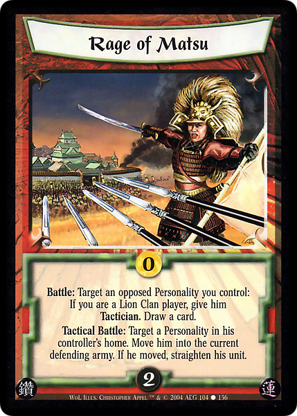 Rage of Matsu