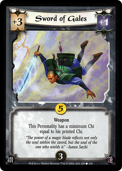 Sword of Gales