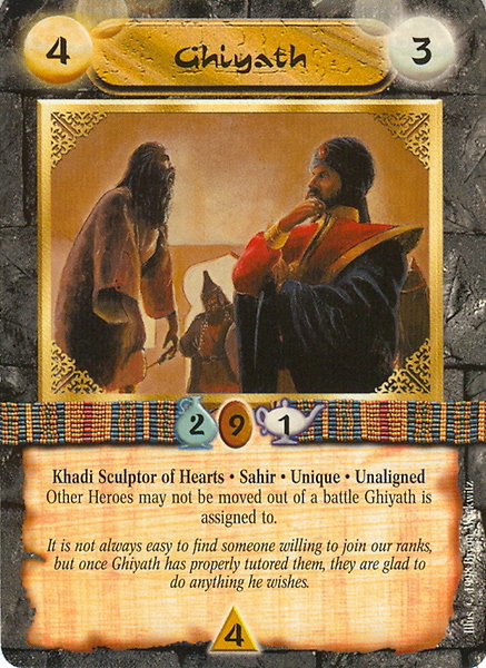 Ghiyath
