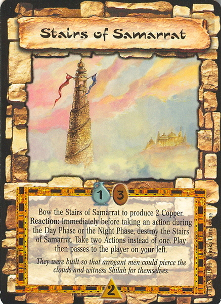 Stairs of Samarrat
