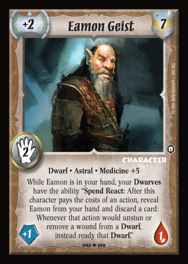 Eamon Geist