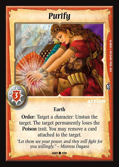 Purify